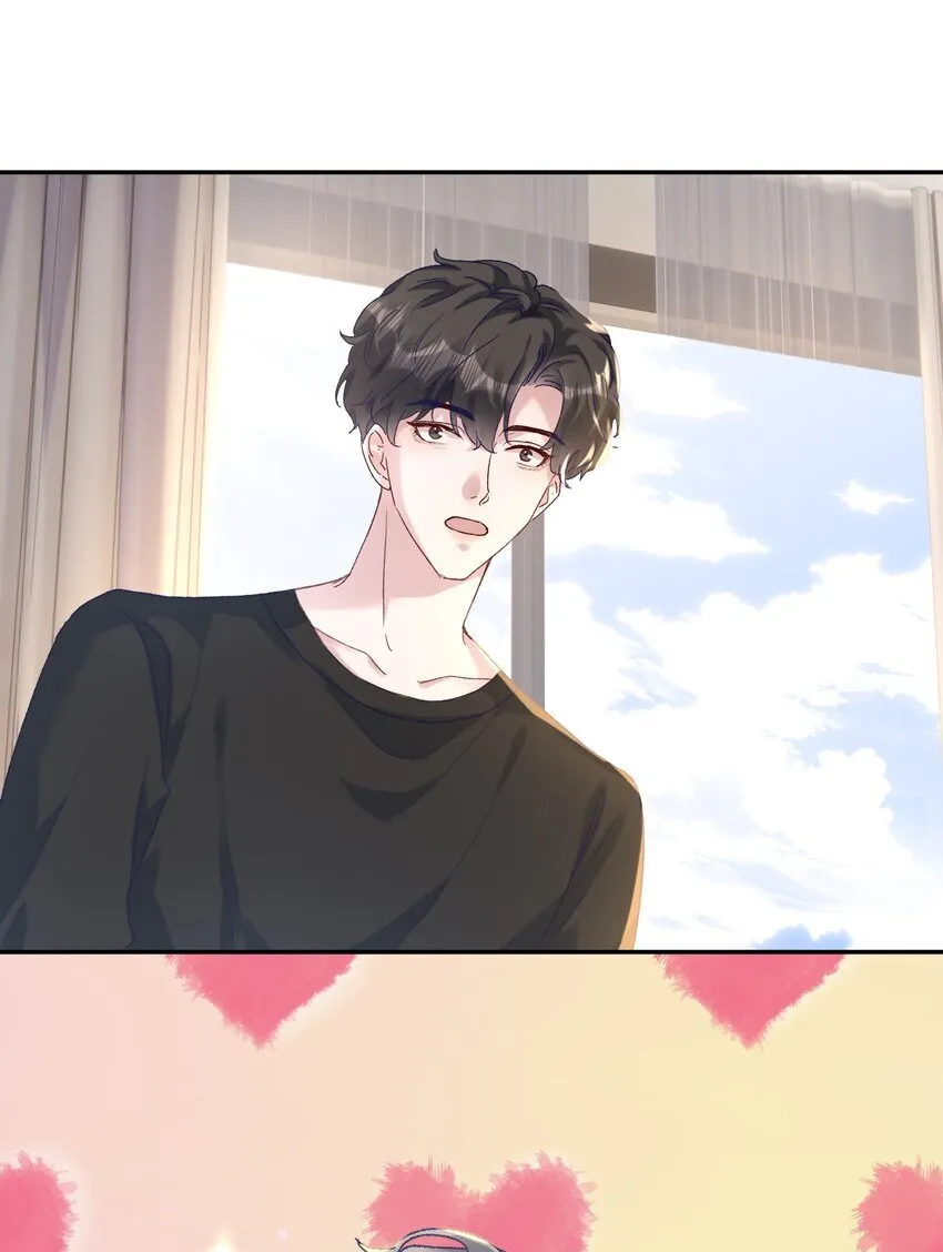043 宝贝！心肝！老婆！ 第14页