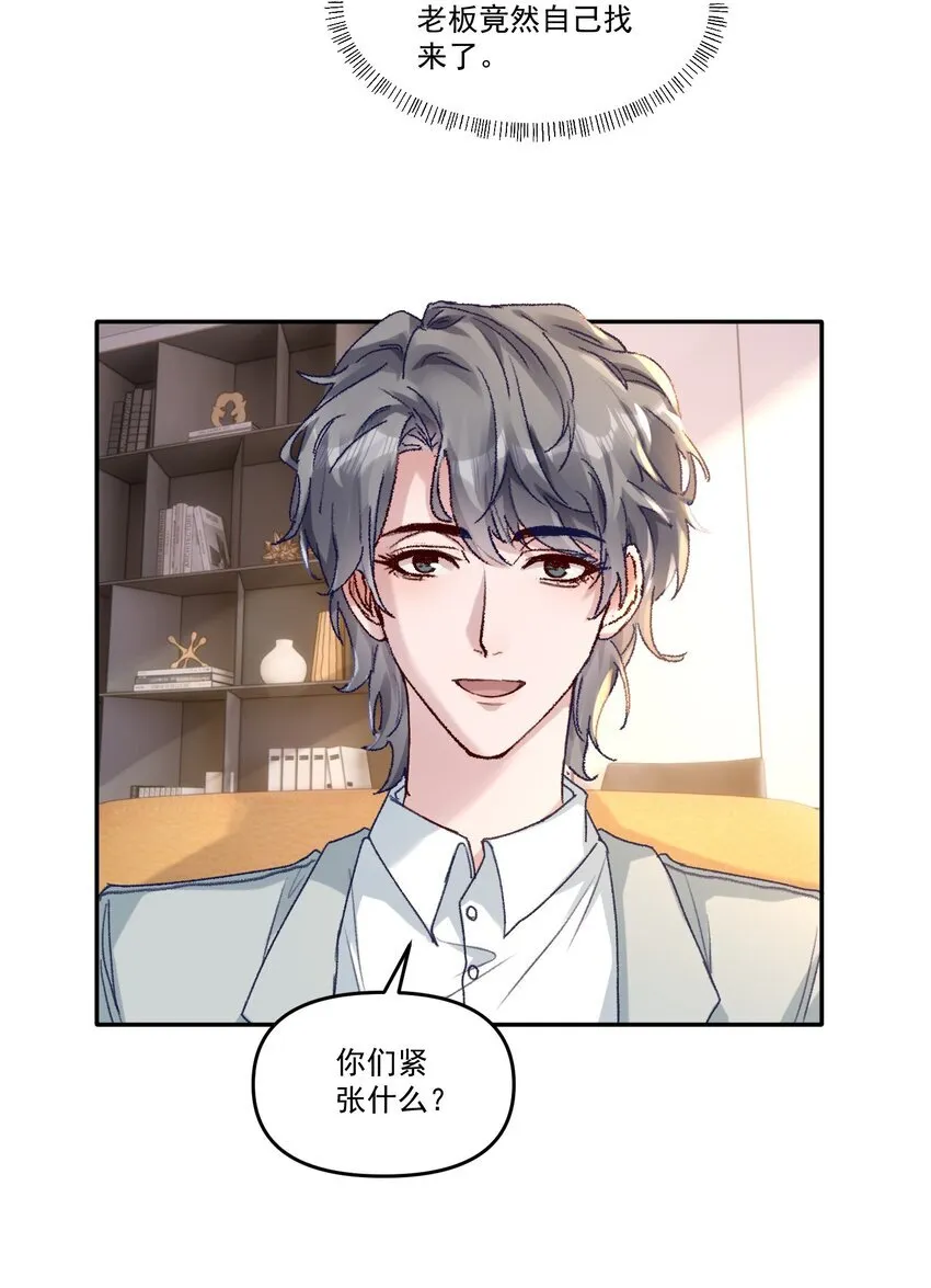 043 宝贝！心肝！老婆！ 第18页