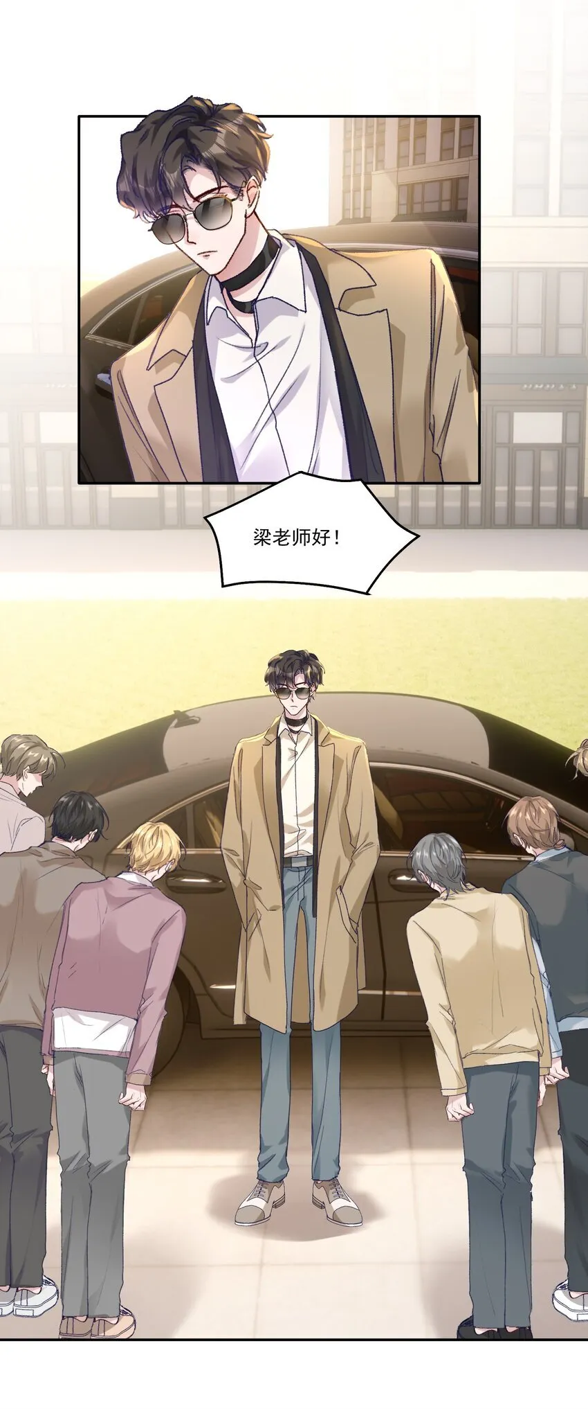 043 宝贝！心肝！老婆！ 第25页
