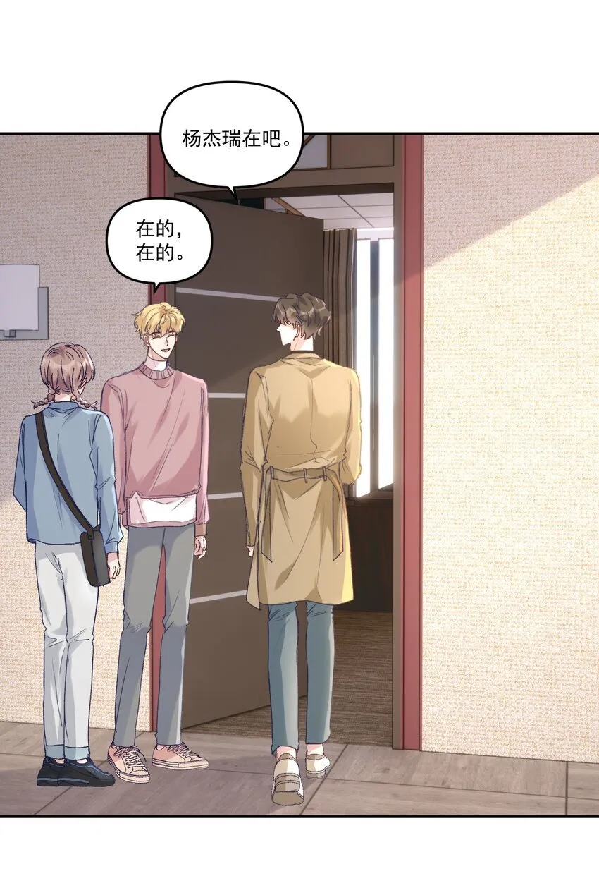 043 宝贝！心肝！老婆！ 第28页