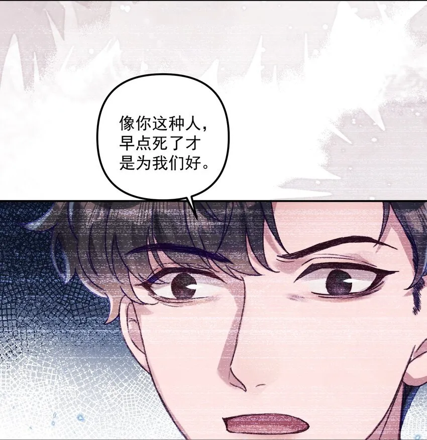 046 我的乖乖受委屈怎么办！ 第7页