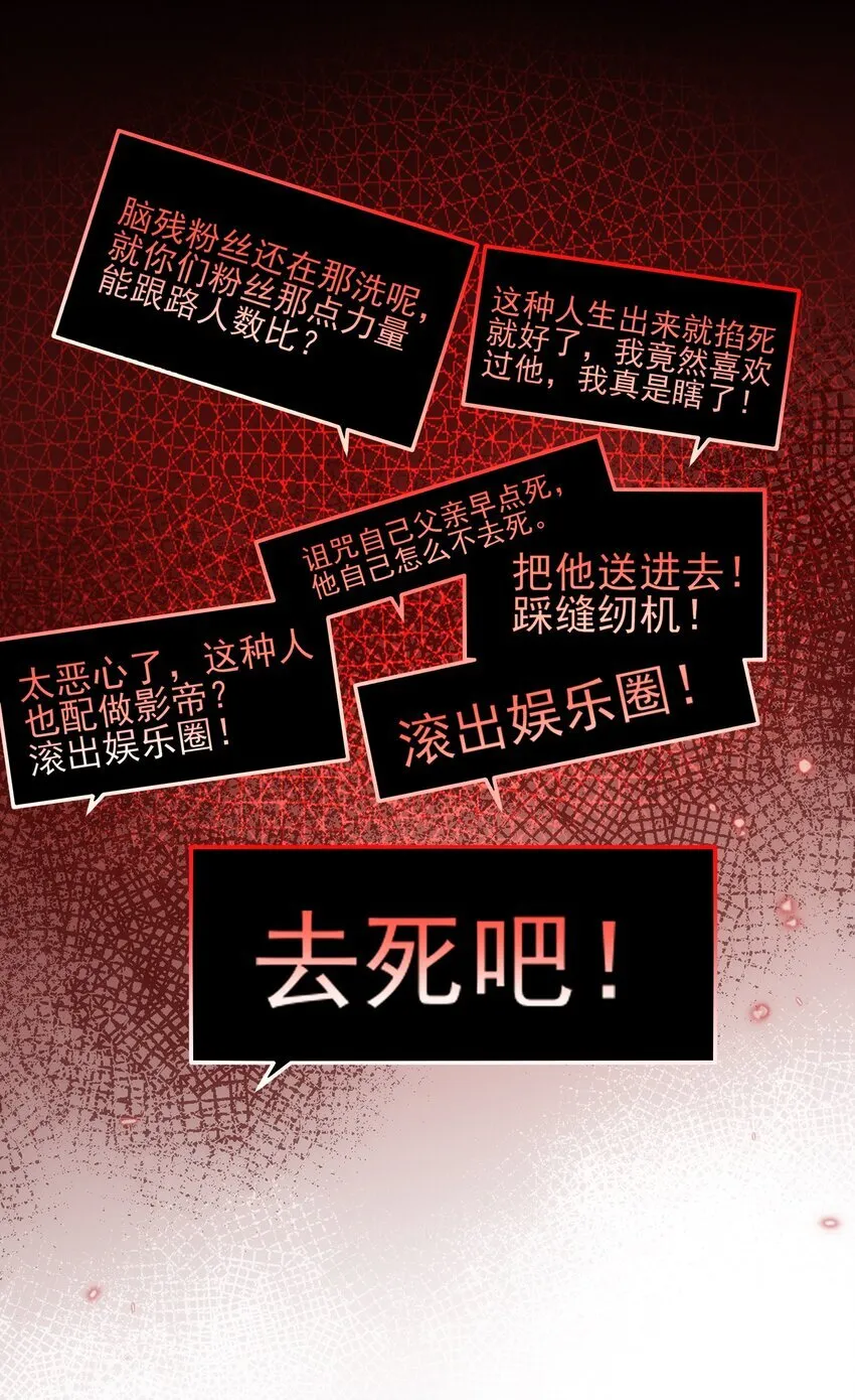 046 我的乖乖受委屈怎么办！ 第9页