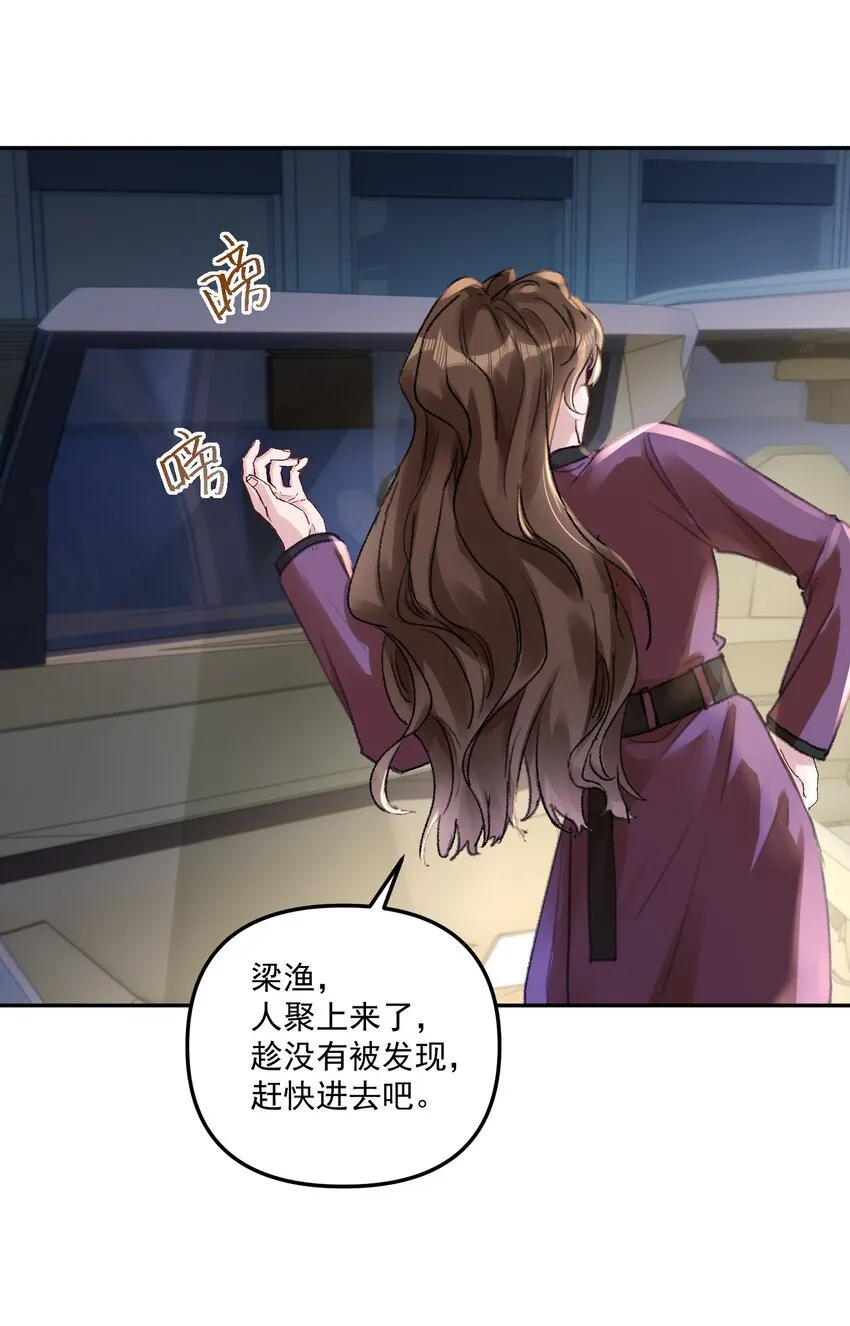 046 我的乖乖受委屈怎么办！ 第20页