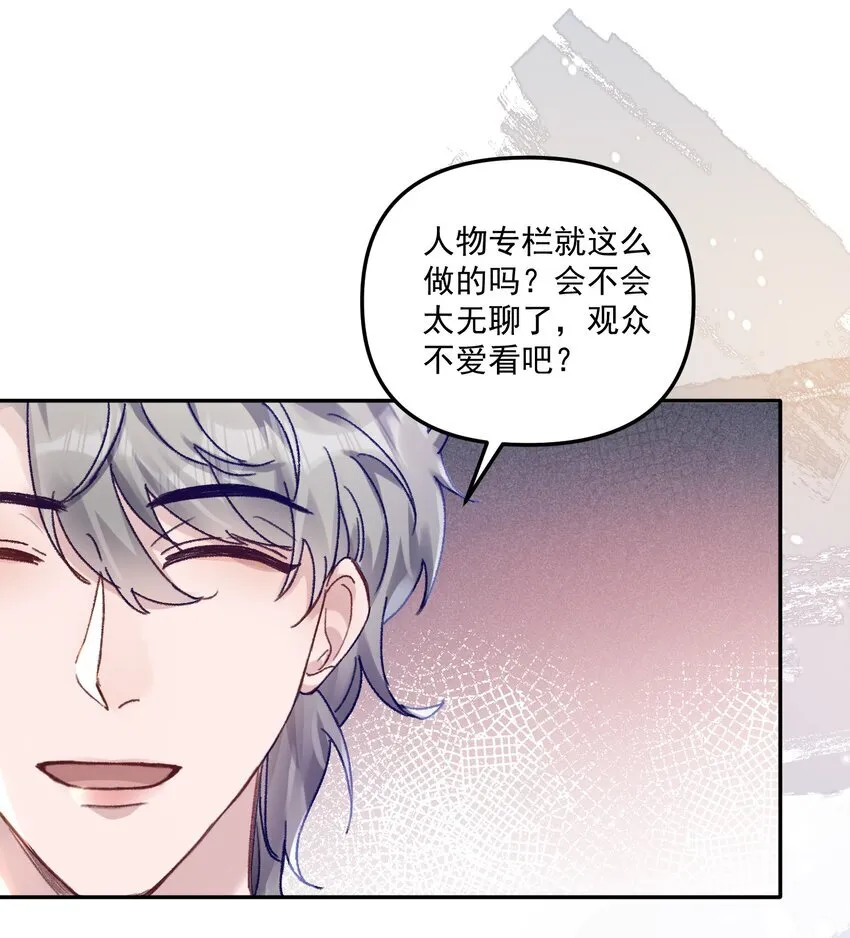 046 我的乖乖受委屈怎么办！ 第36页