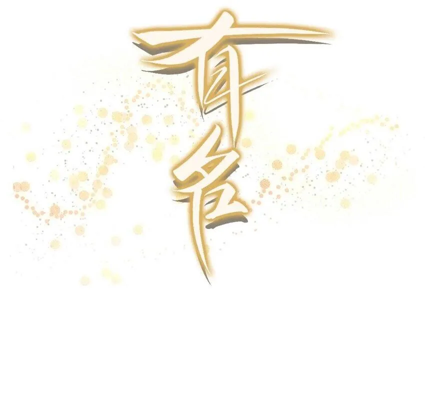047 一线生机！ 第2页