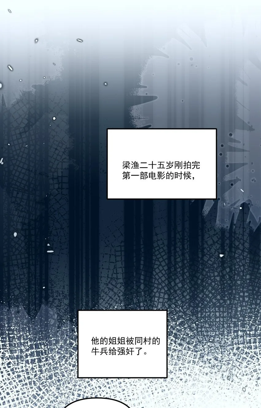 047 一线生机！ 第26页