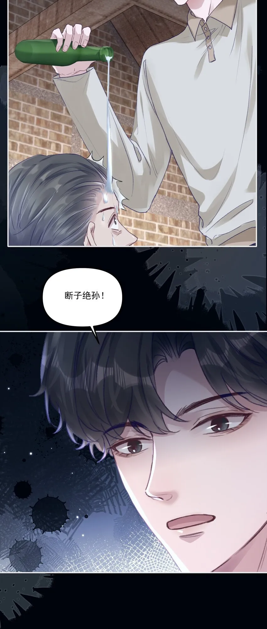 047 一线生机！ 第39页