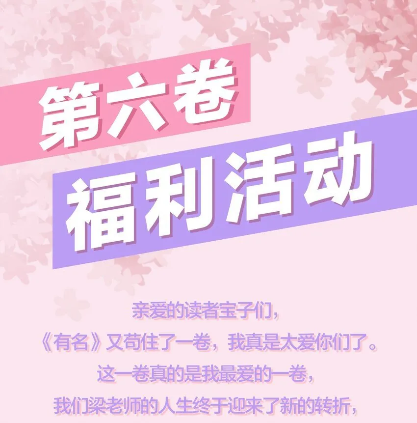 047 一线生机！ 第40页