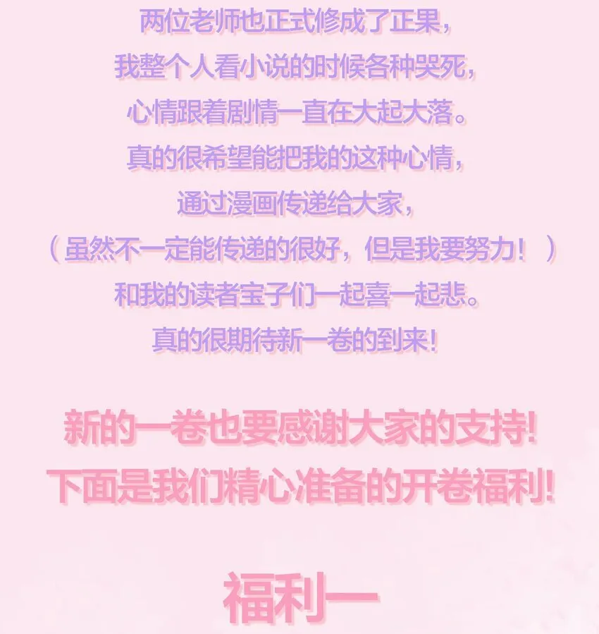 047 一线生机！ 第41页
