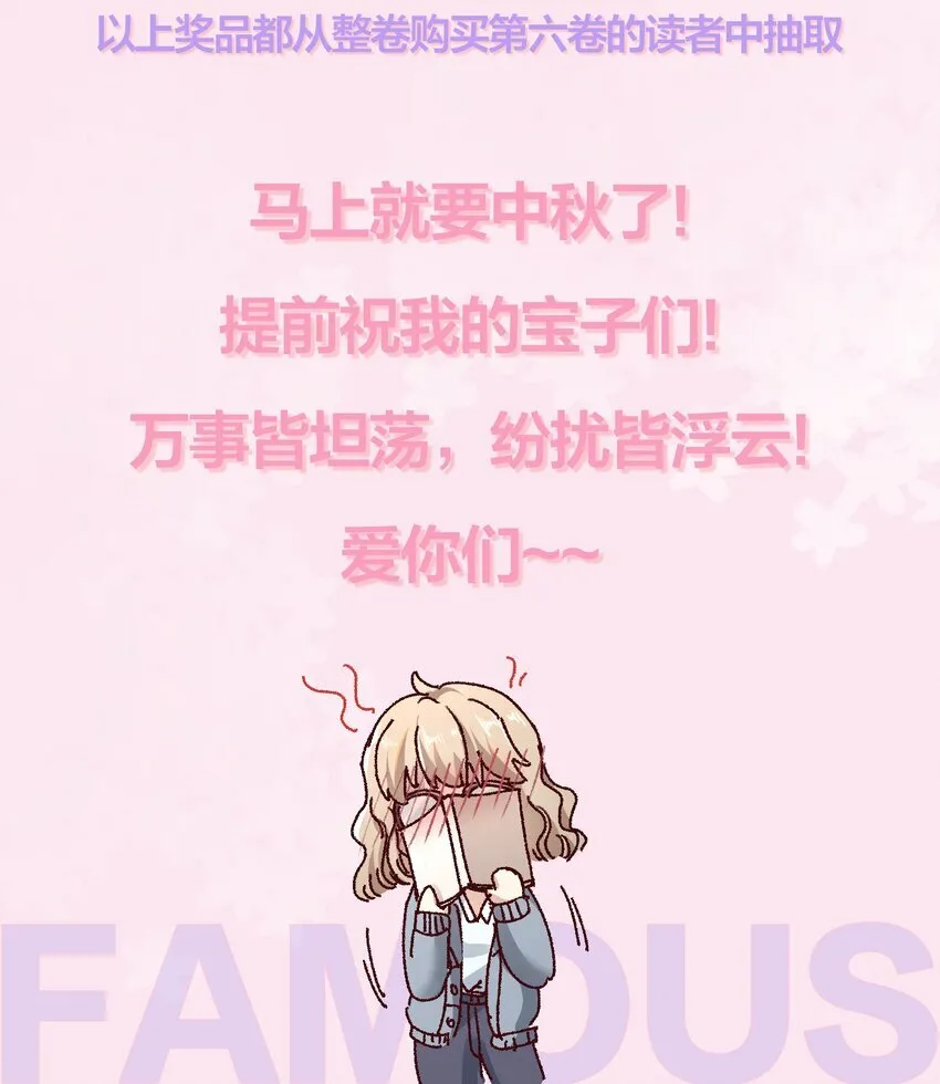 047 一线生机！ 第44页
