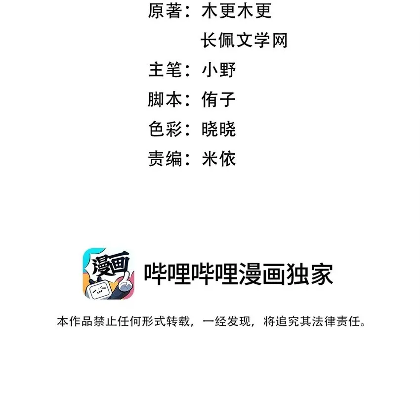 048 现在的你，漂亮死了！ 第3页