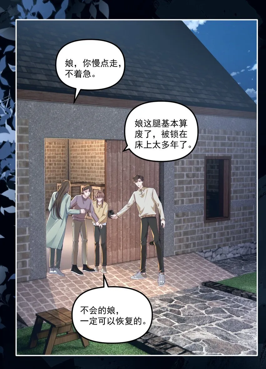 048 现在的你，漂亮死了！ 第5页