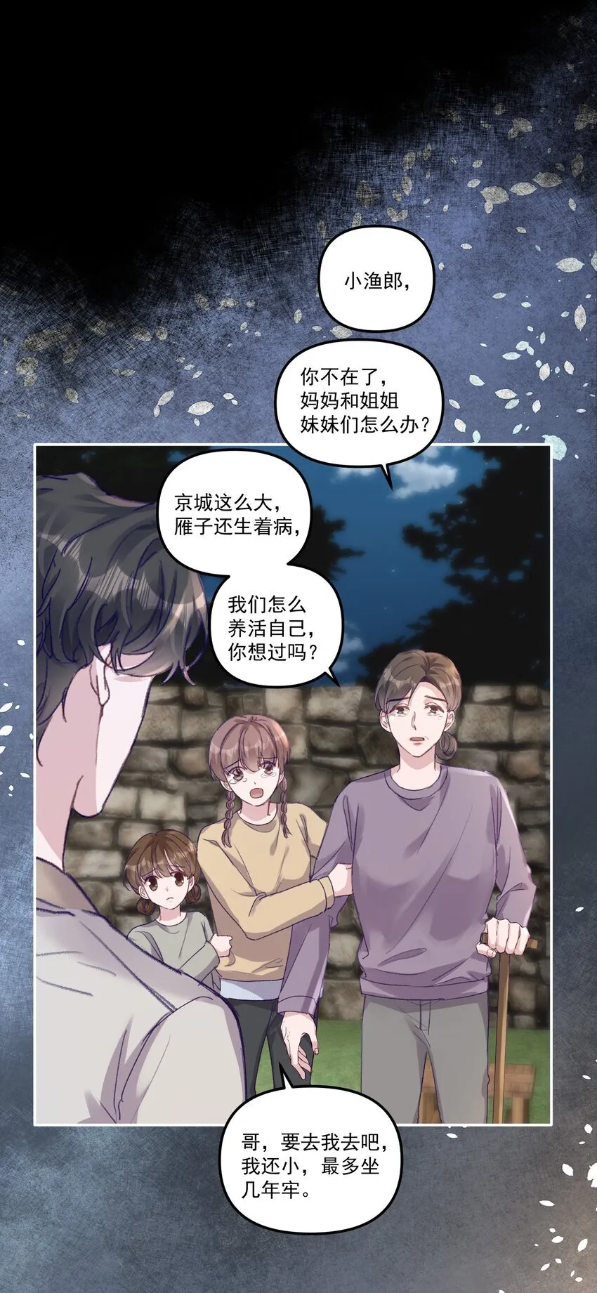 048 现在的你，漂亮死了！ 第11页