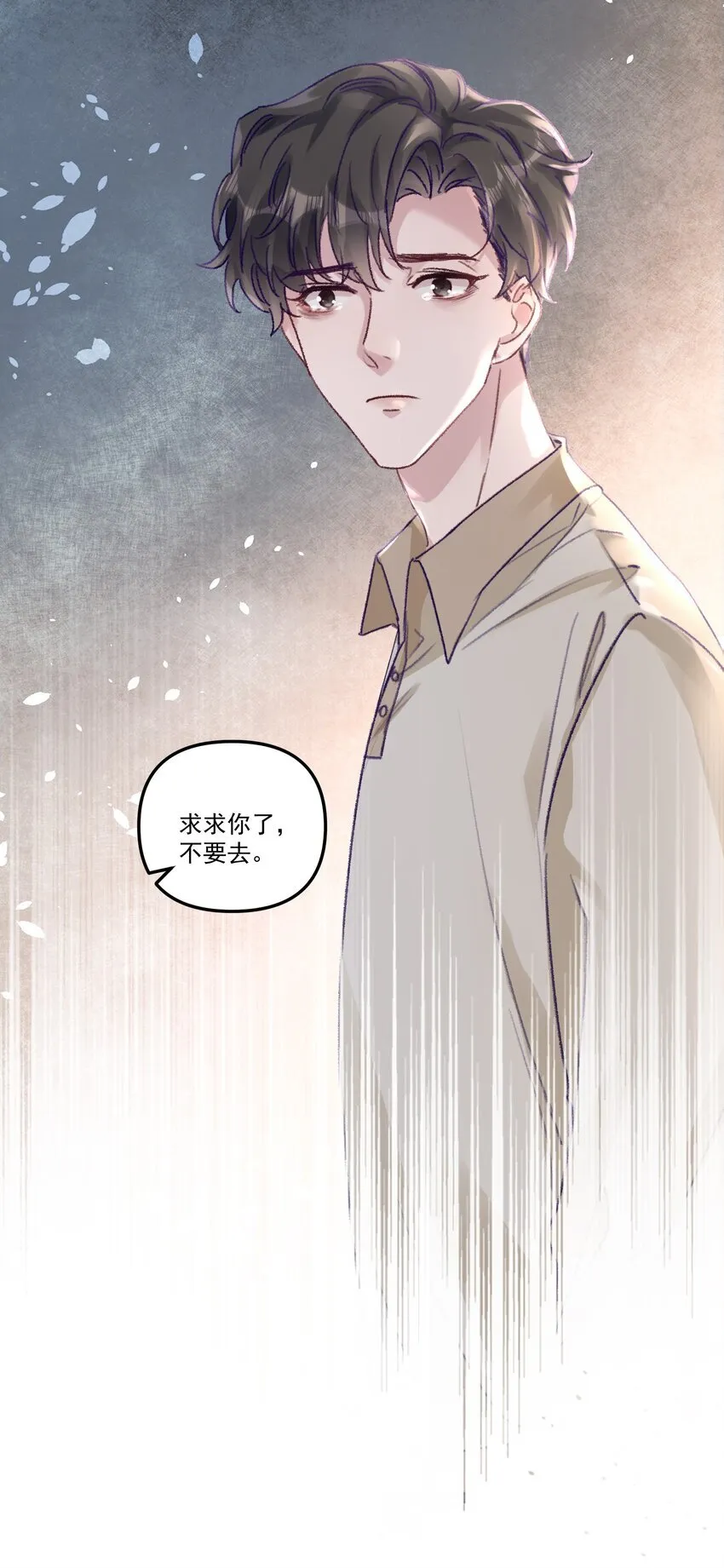 048 现在的你，漂亮死了！ 第12页