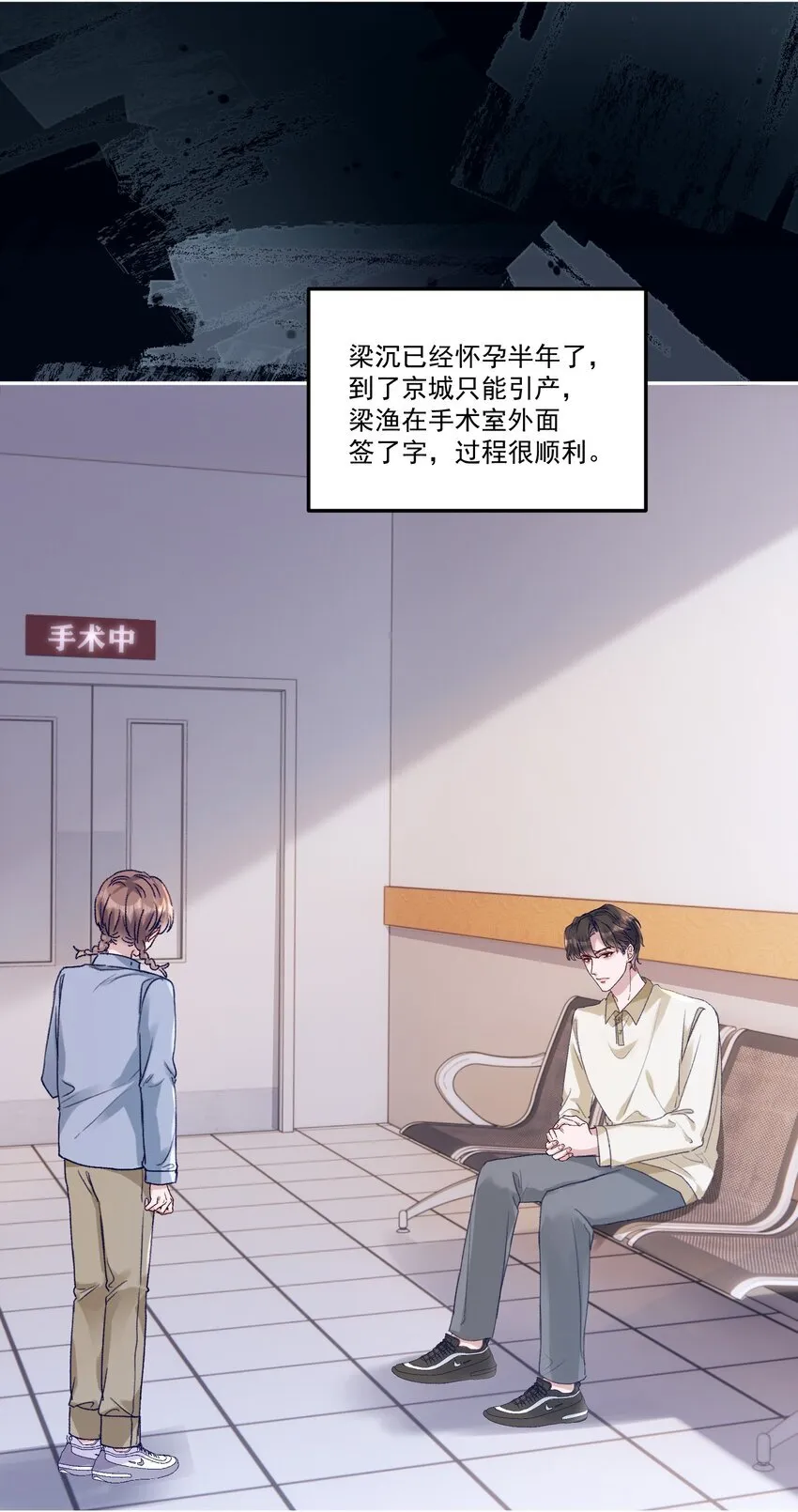048 现在的你，漂亮死了！ 第14页