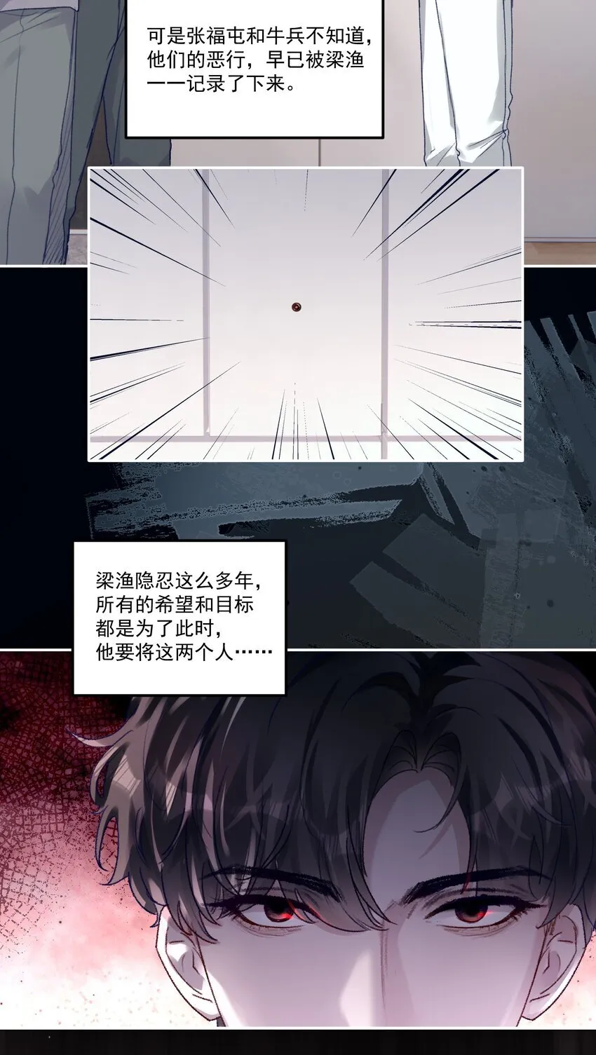048 现在的你，漂亮死了！ 第16页