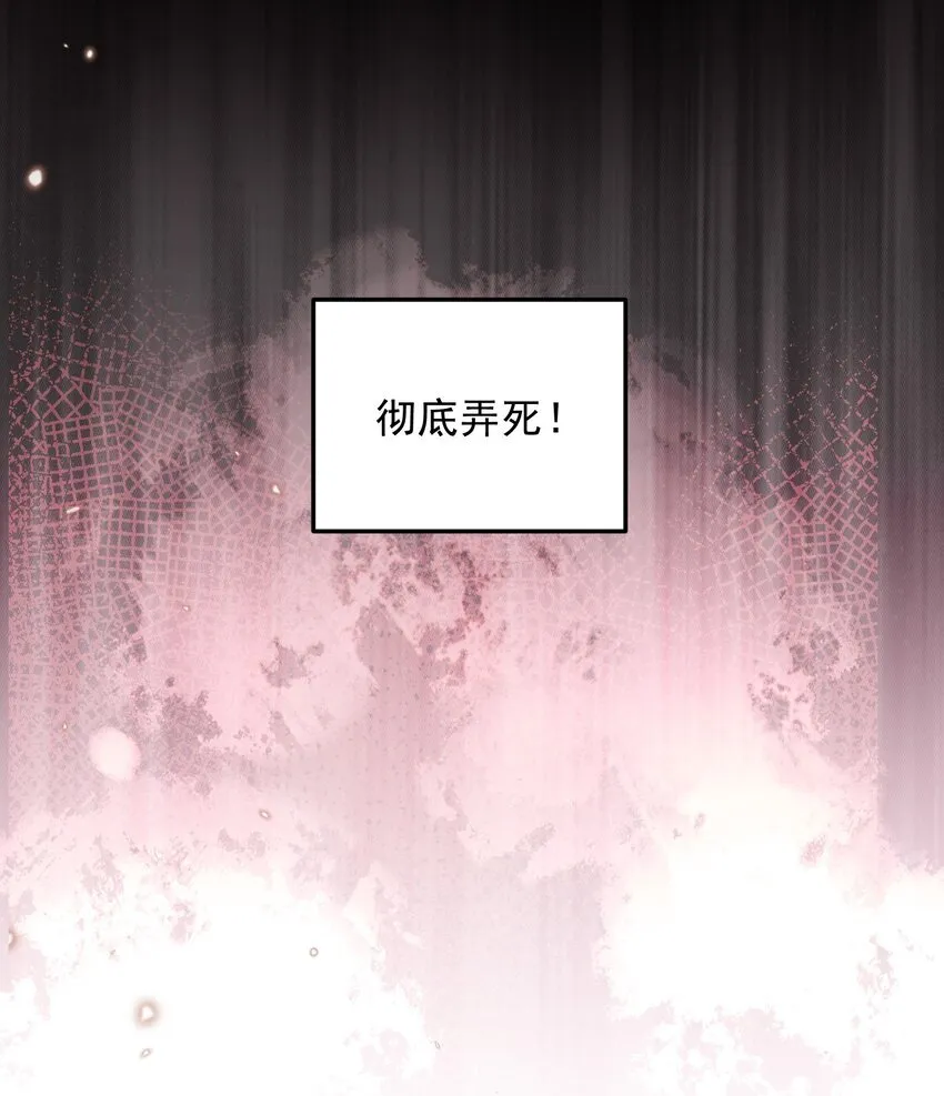 048 现在的你，漂亮死了！ 第17页