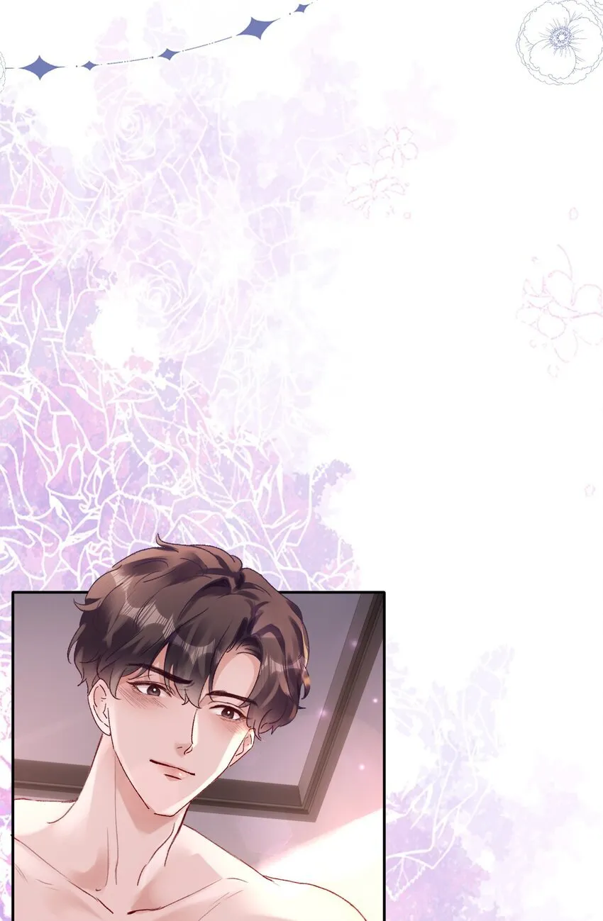 049 想要一口吃掉！ 第28页