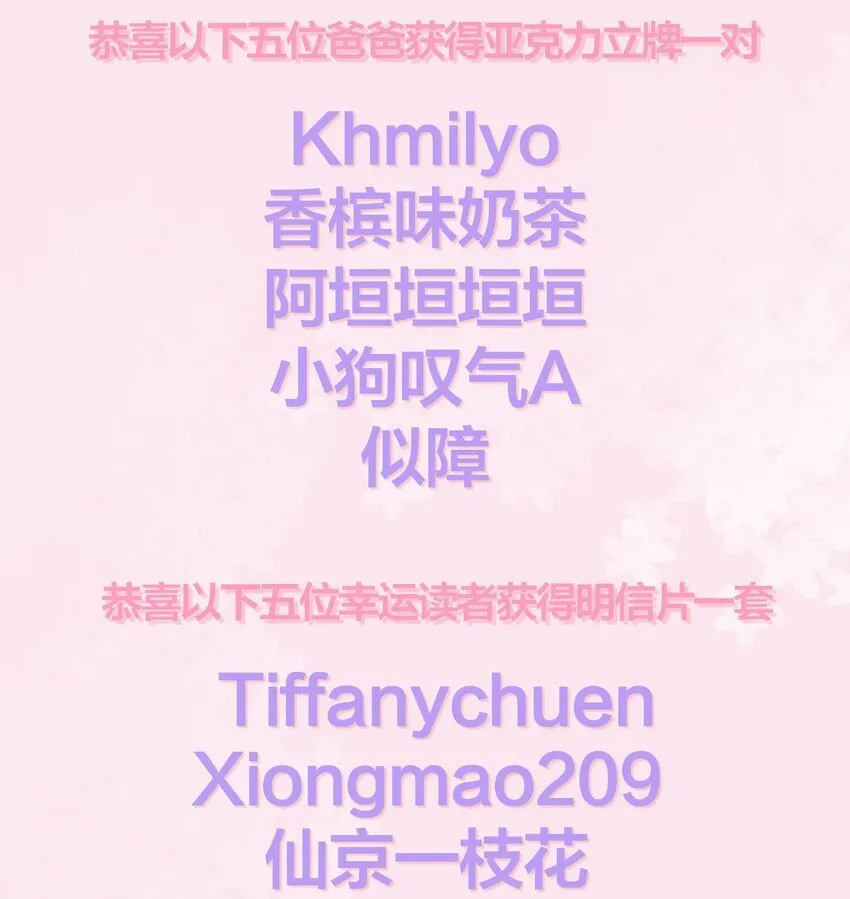 050 小丑本丑！ 第34页