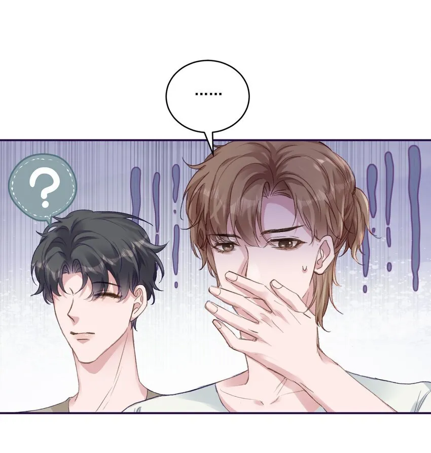 051 我的也就是你的！ 第22页