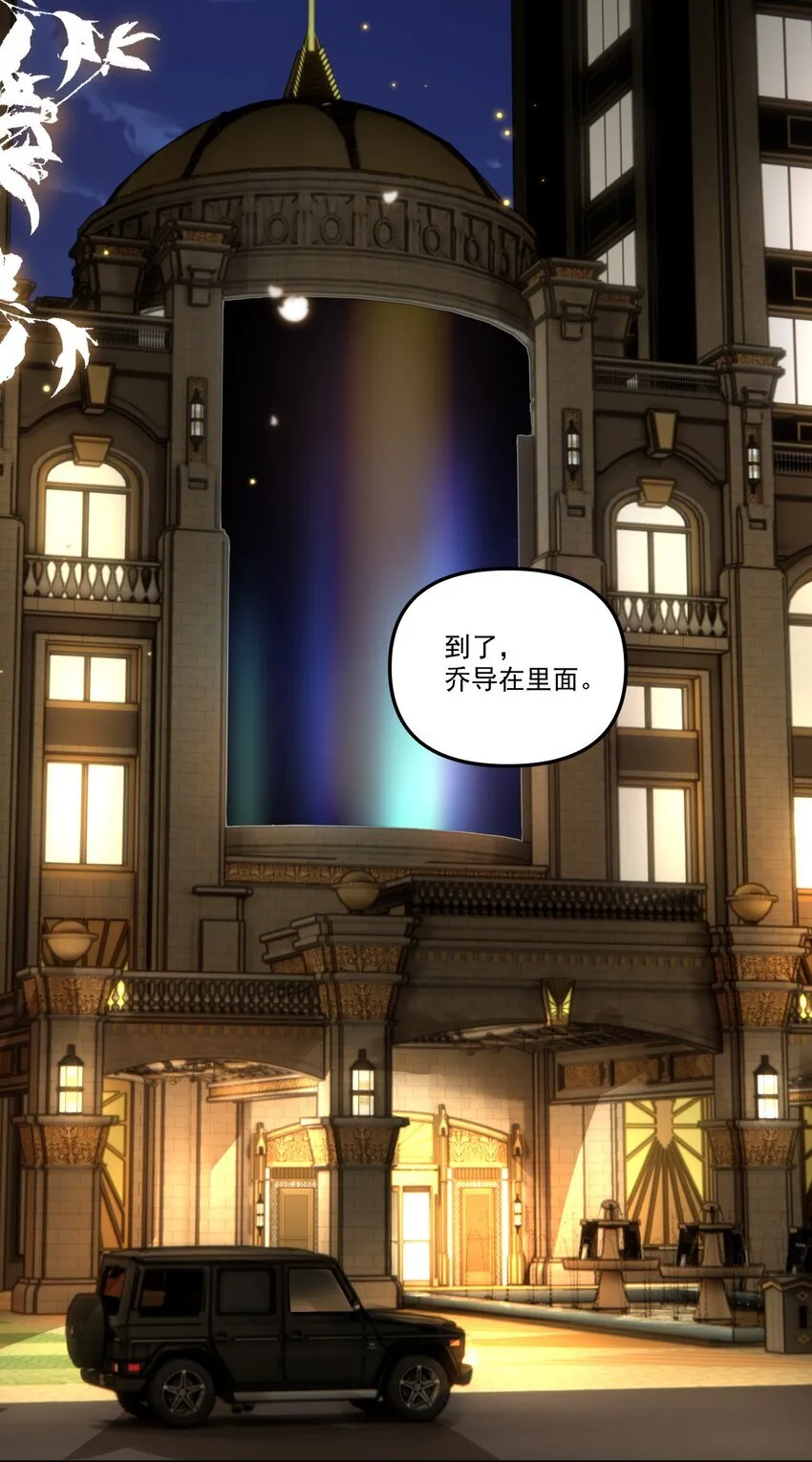052 你今天真好看！ 第10页