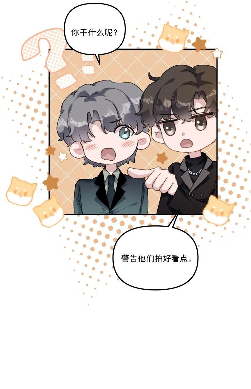 052 你今天真好看！ 第15页