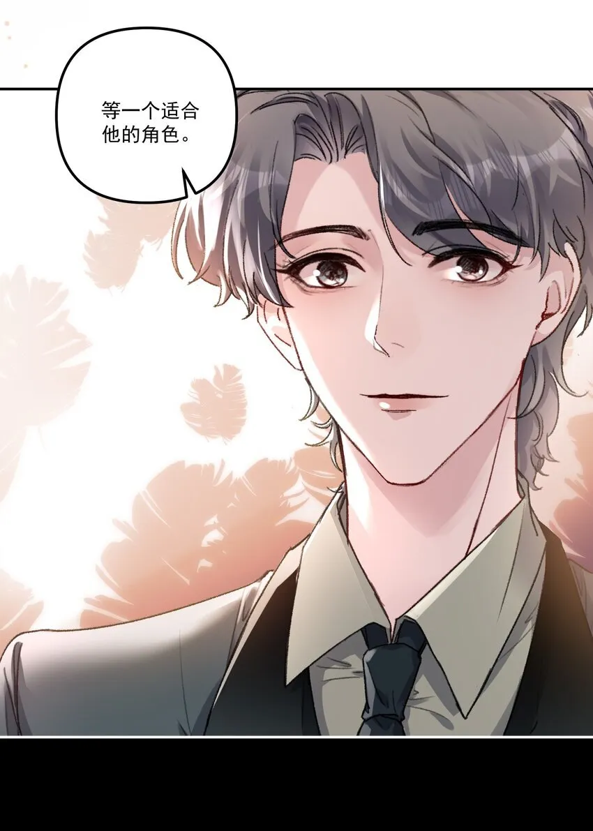 052 你今天真好看！ 第30页