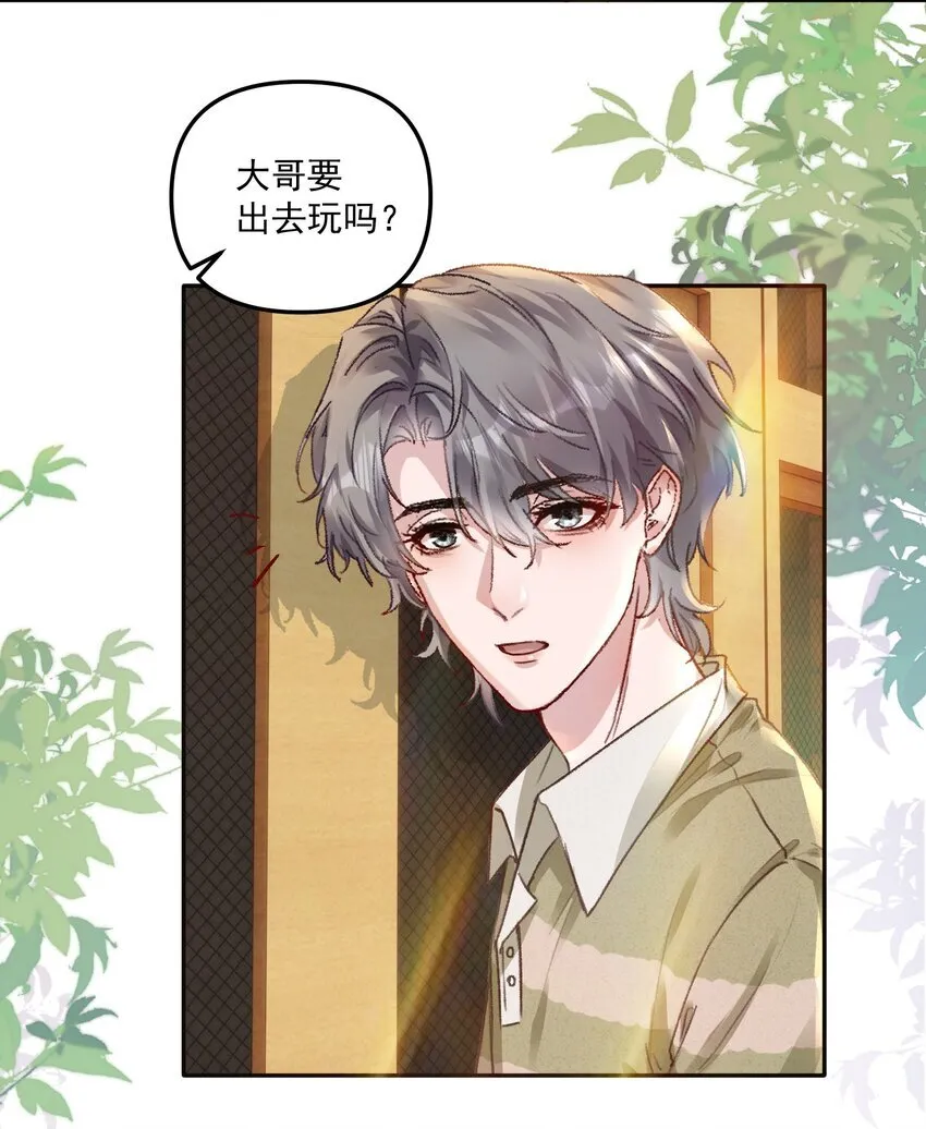 054 该回去“吃”老婆喽！ 第5页