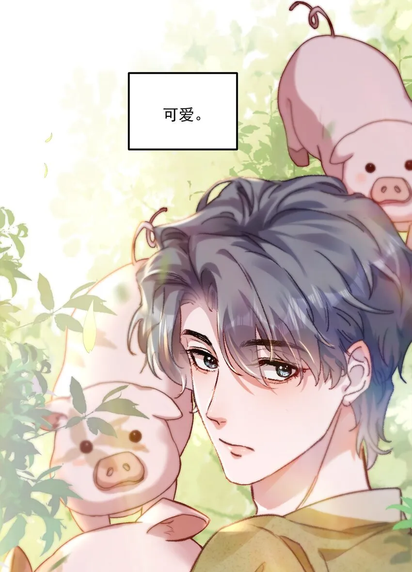 054 该回去“吃”老婆喽！ 第10页