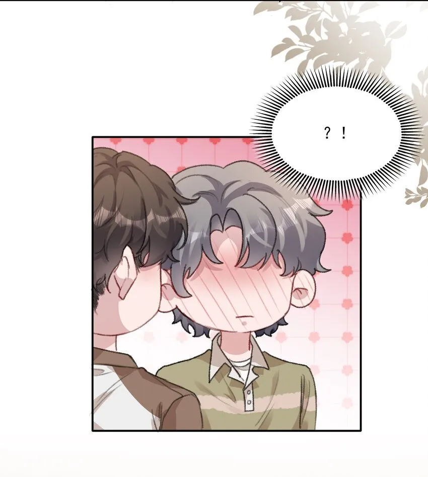 054 该回去“吃”老婆喽！ 第33页