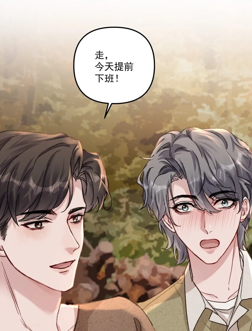 054 该回去“吃”老婆喽！ 第34页