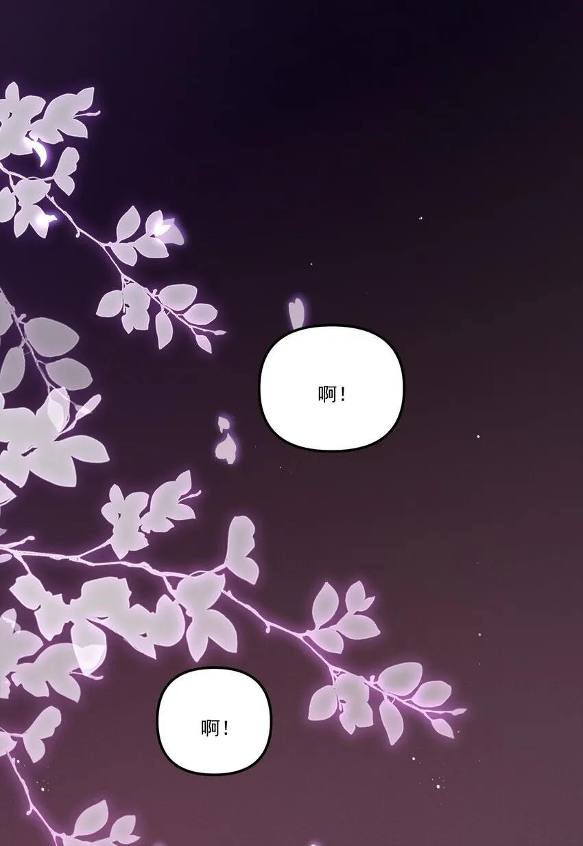 055 明明性子这么娇！ 第4页