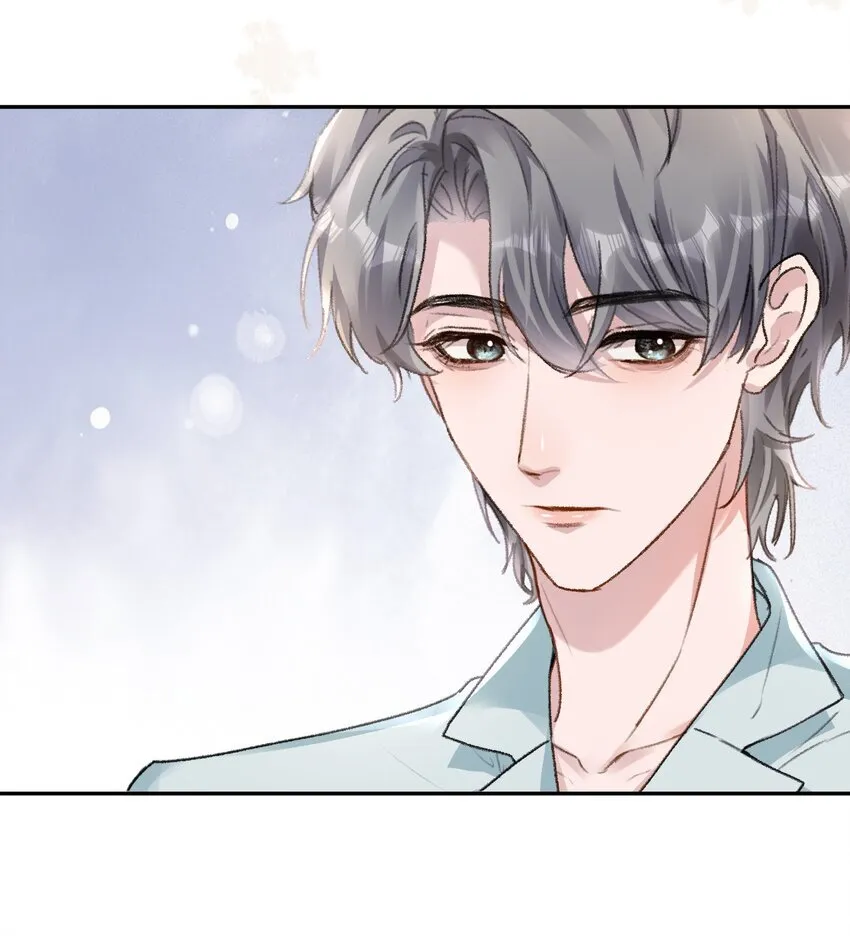 055 明明性子这么娇！ 第21页