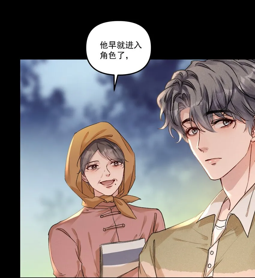 055 明明性子这么娇！ 第36页