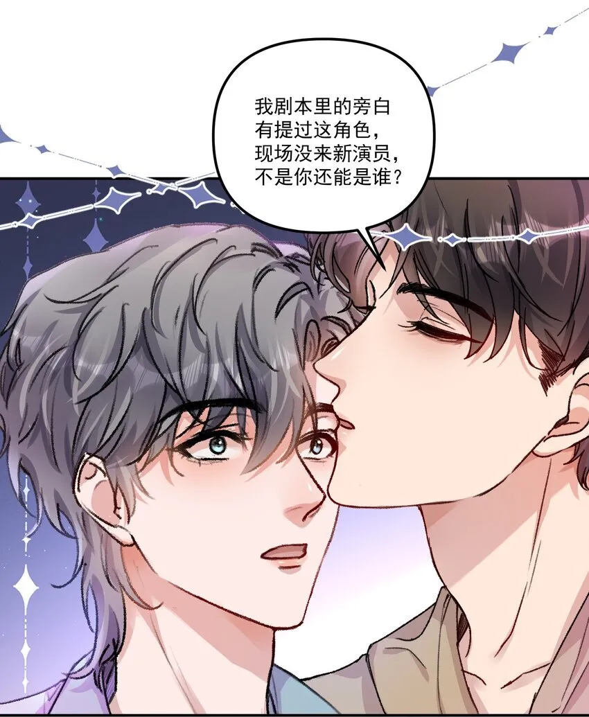 058 怎么奖励你呢？ 第8页