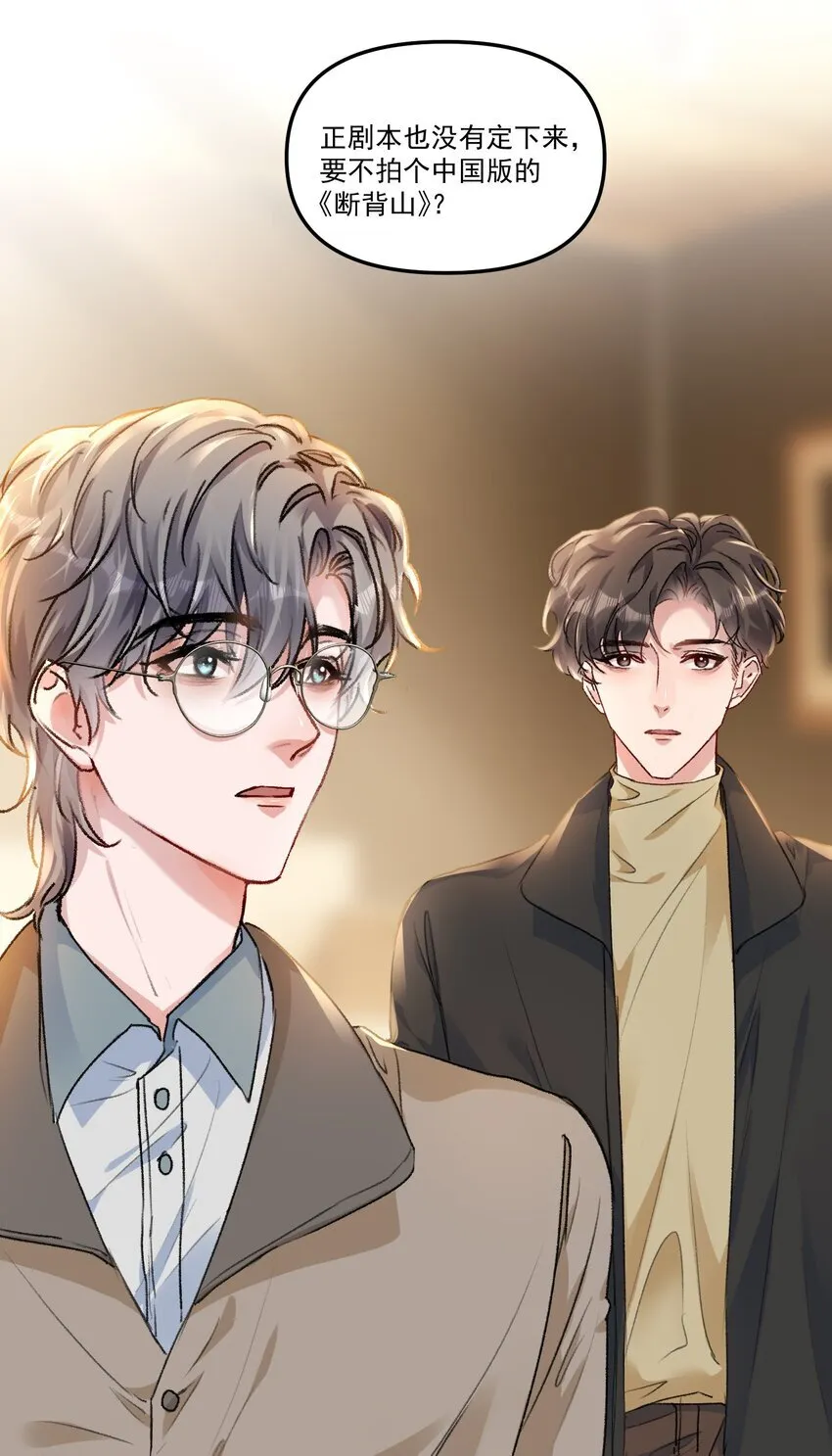 058 怎么奖励你呢？ 第35页