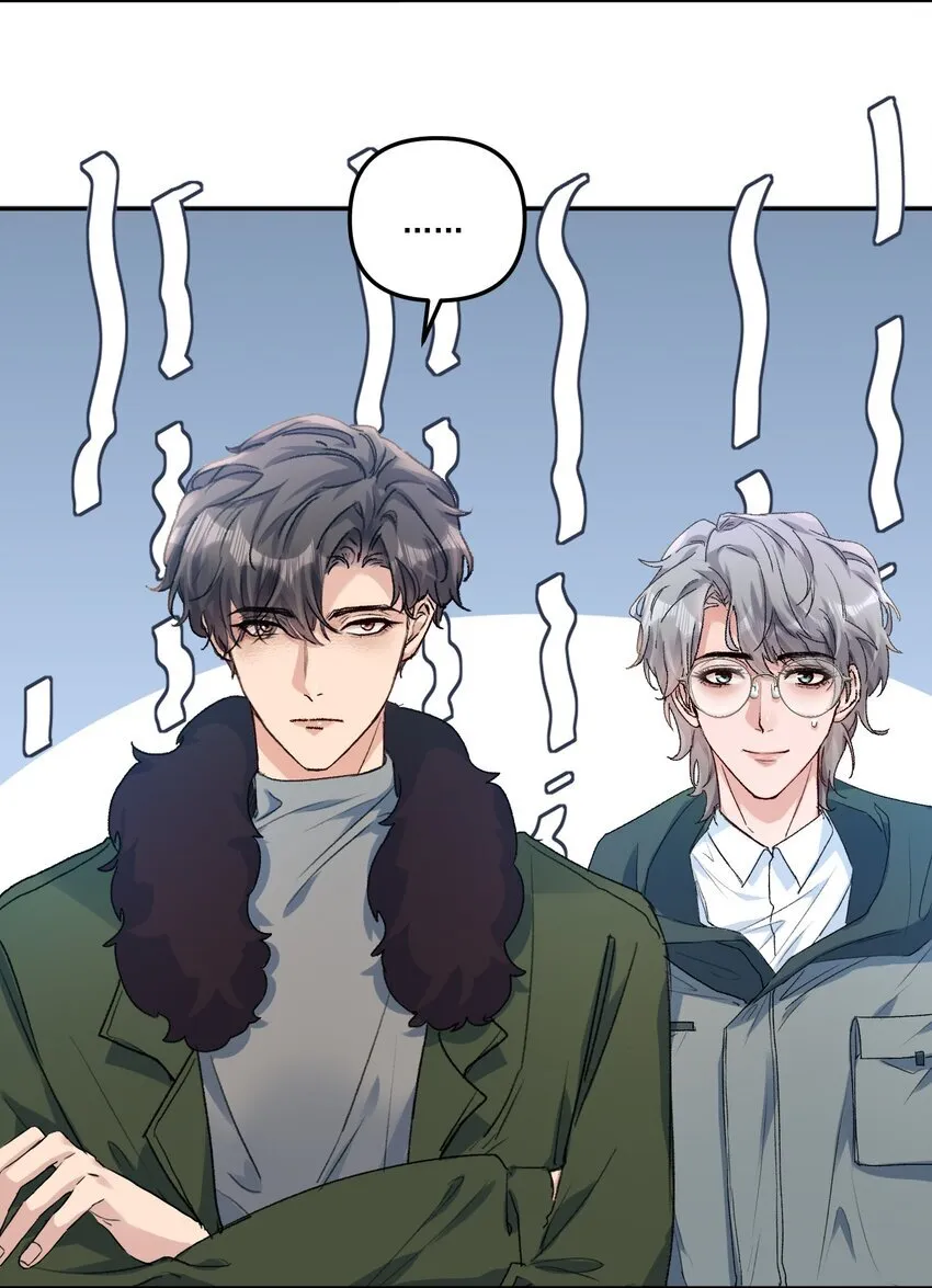 059 你别这么爱他！ 第23页