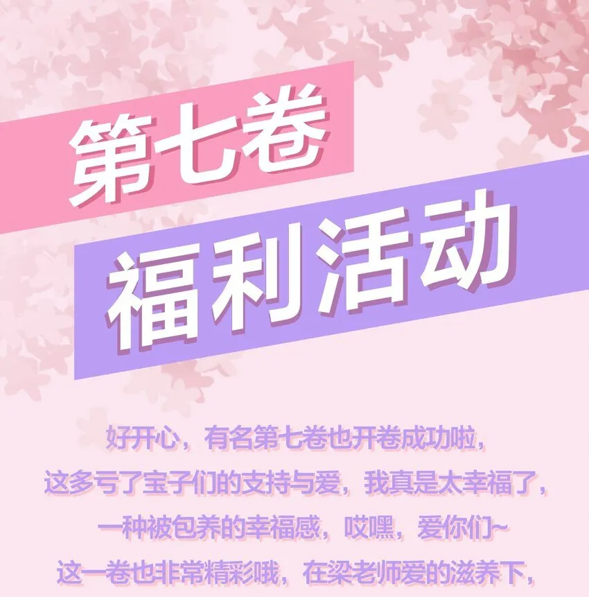 059 你别这么爱他！ 第41页