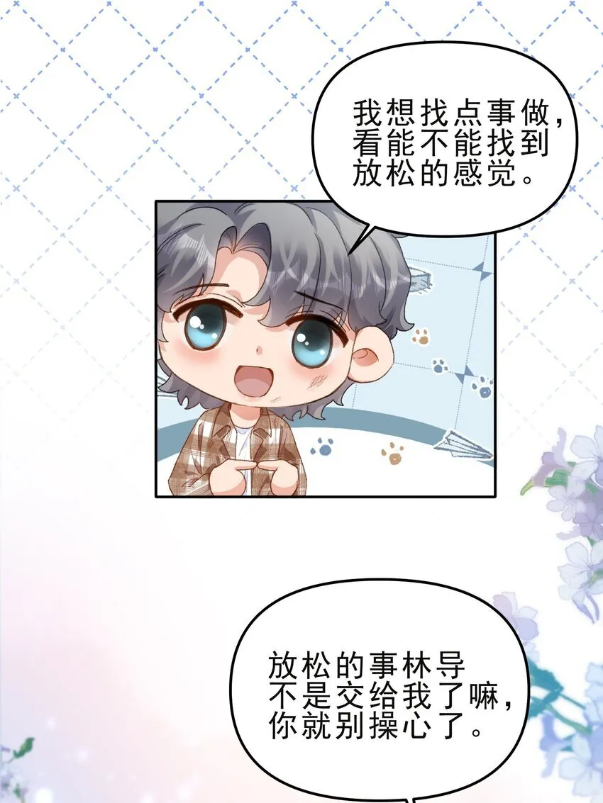 061 你的方法真的很有用！ 第10页
