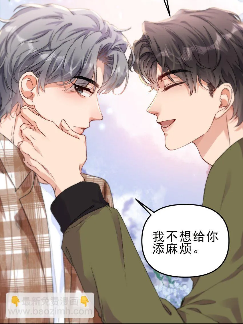 061 你的方法真的很有用！ 第11页