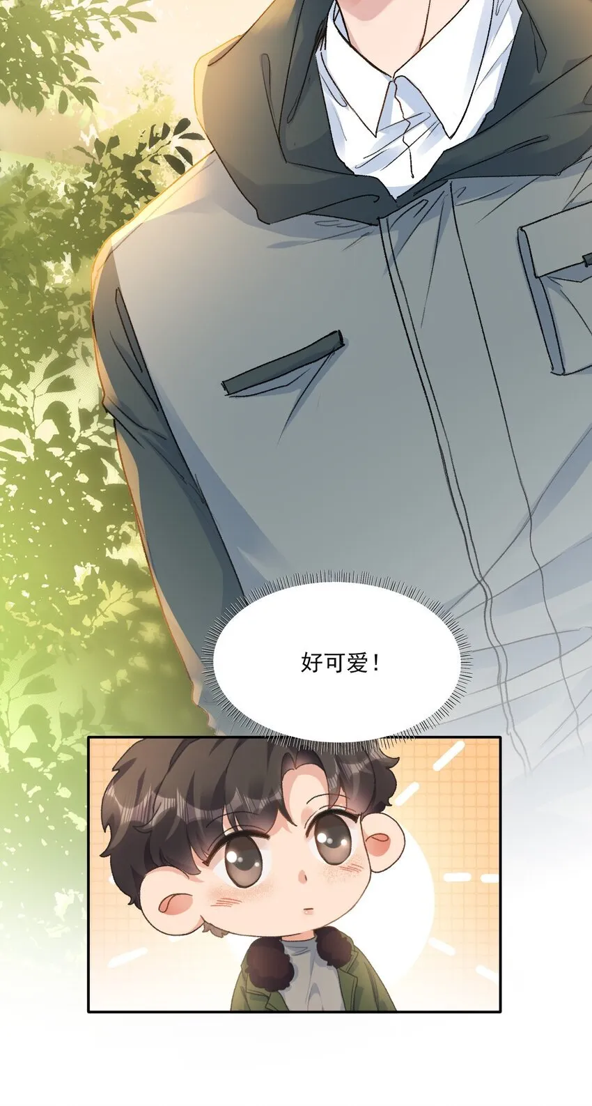 061 你的方法真的很有用！ 第21页