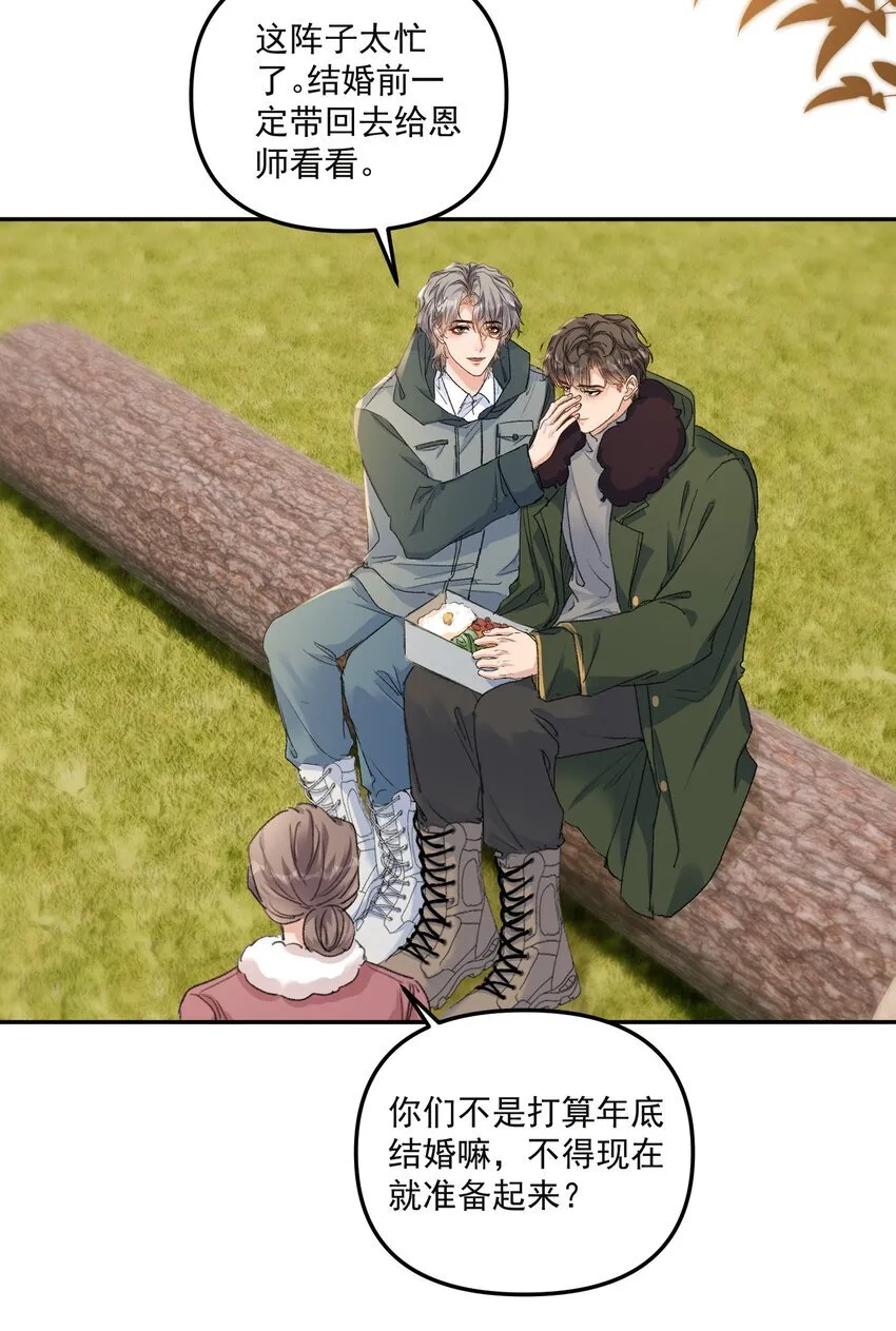 061 你的方法真的很有用！ 第30页