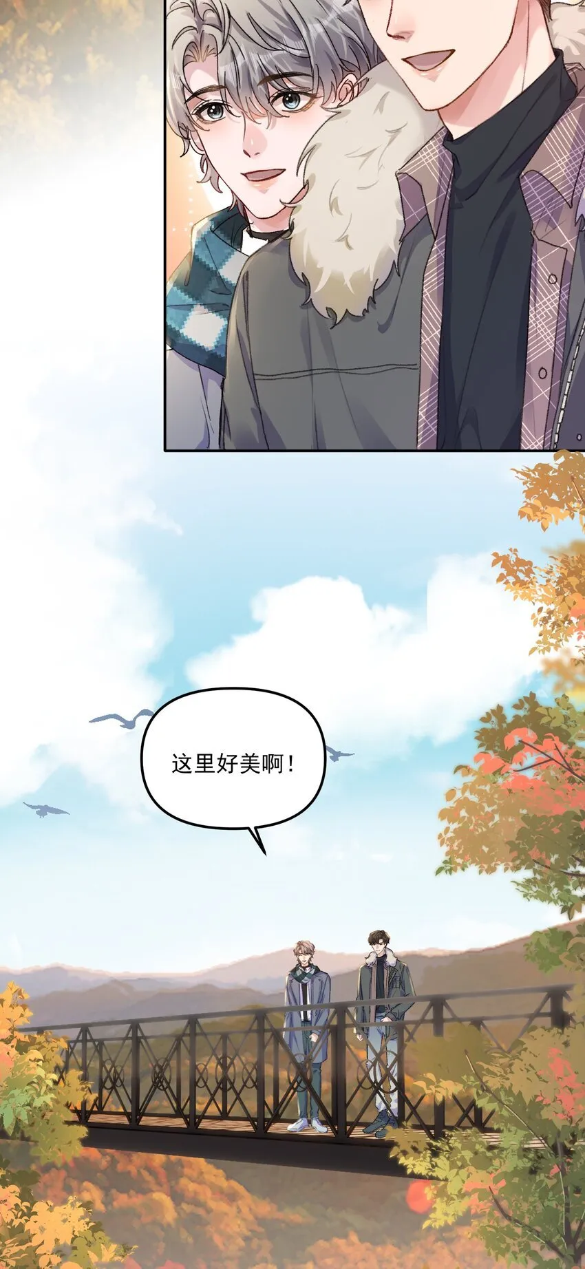 062 你个大笨蛋，好丢人啊！ 第5页