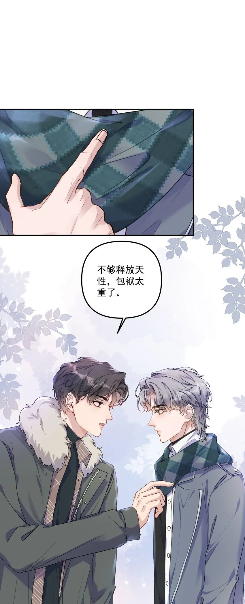 062 你个大笨蛋，好丢人啊！ 第11页