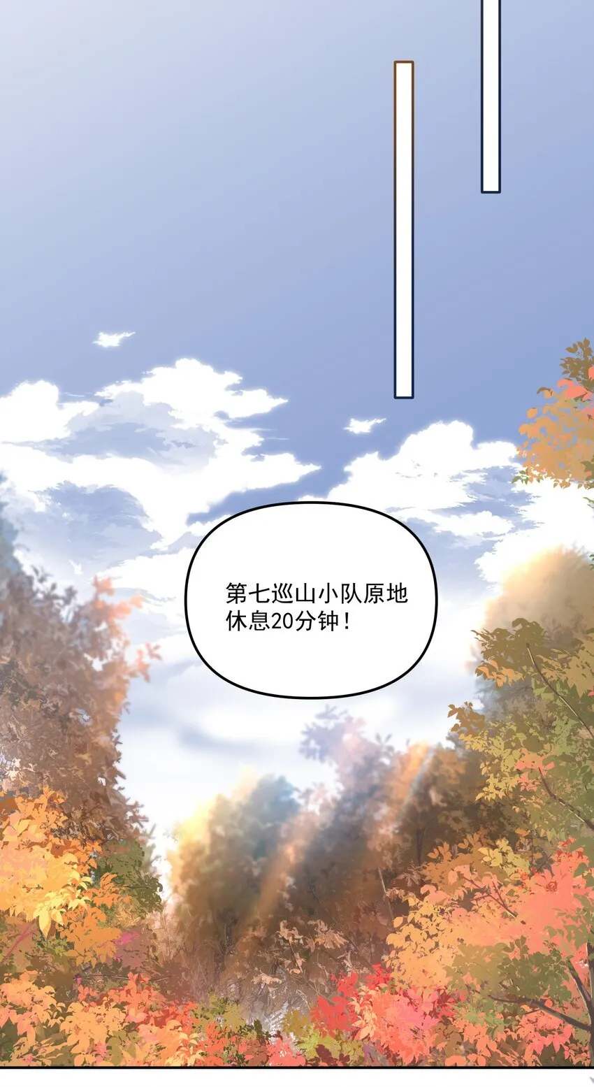 062 你个大笨蛋，好丢人啊！ 第25页