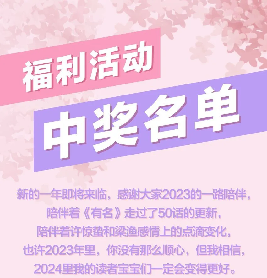 062 你个大笨蛋，好丢人啊！ 第37页
