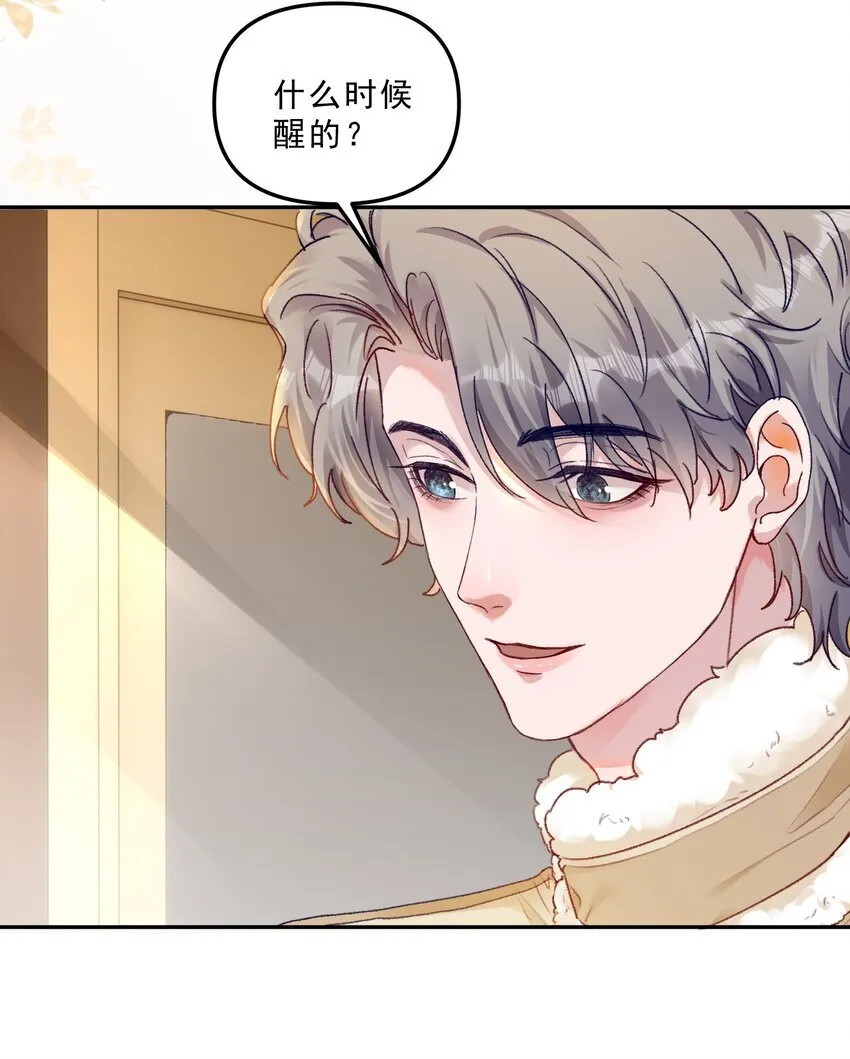 064 还没想好先吃“哪个”！ 第7页