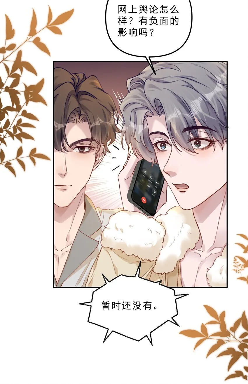 064 还没想好先吃“哪个”！ 第20页