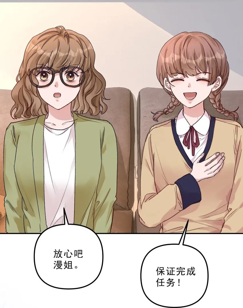 064 还没想好先吃“哪个”！ 第28页
