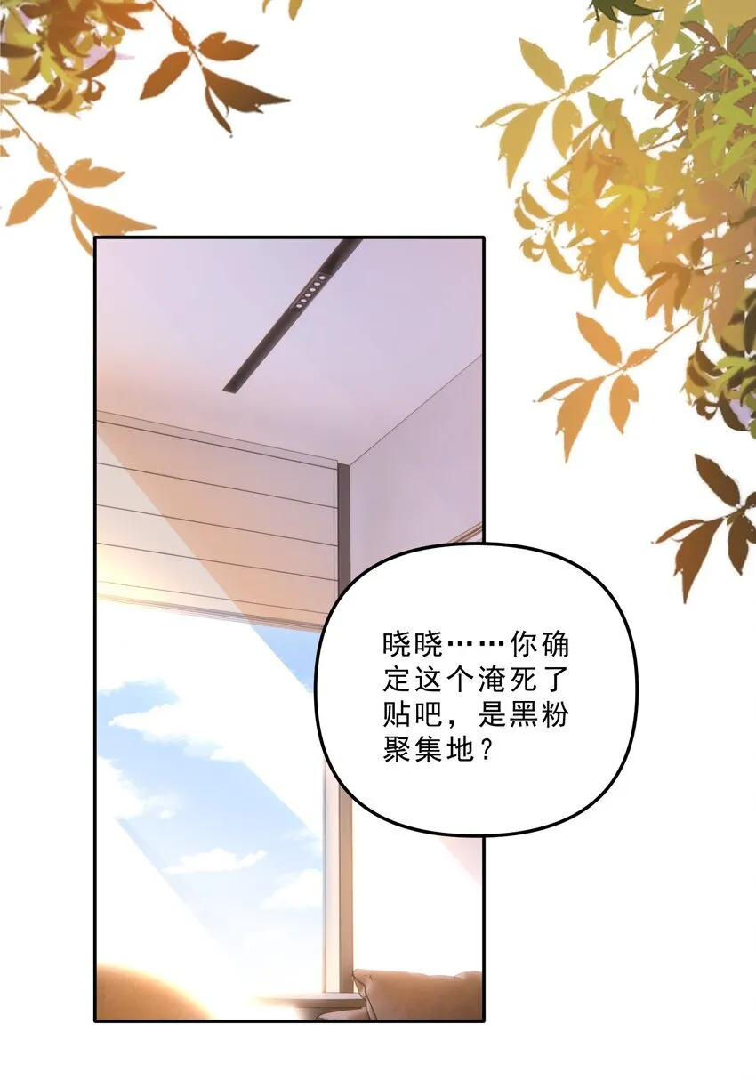 065 我的老婆不能让别人欺负了！！ 第4页